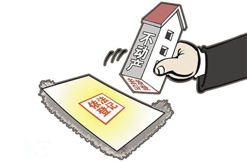 省物价局采纳十项办法按捺房地产价格炒作