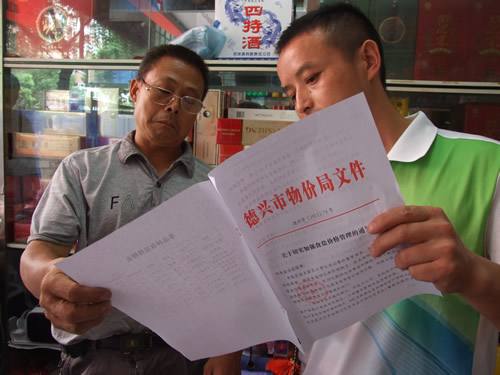 近期省物价局加强对食盐价格的监测工作