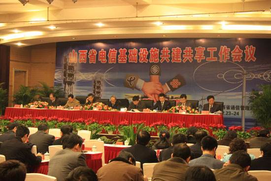 电信资费清理整顿工作会议在省物价局召开