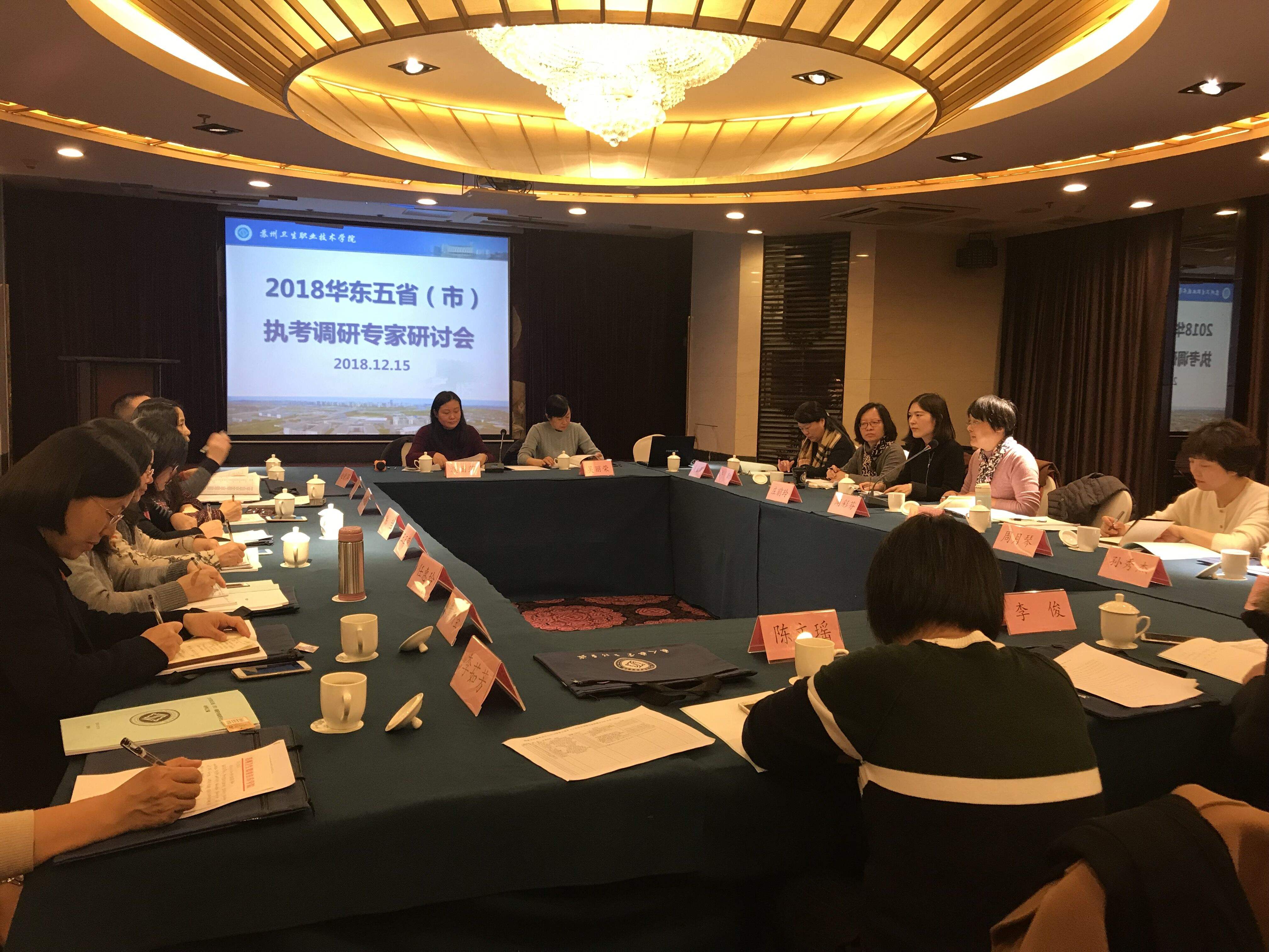 漳州市召开全省价格成本工作专题研讨会