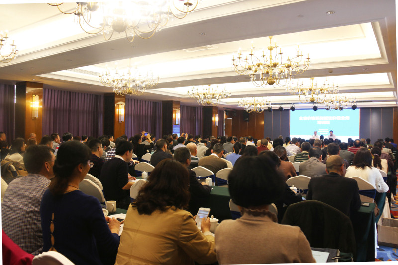 全省价格体系拟定价格事务培训班在榕举行