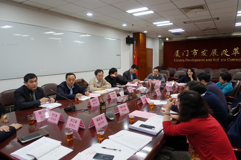 全国部分省市立异价格机制助推供应侧结构性变革作业座谈会在厦门市举行