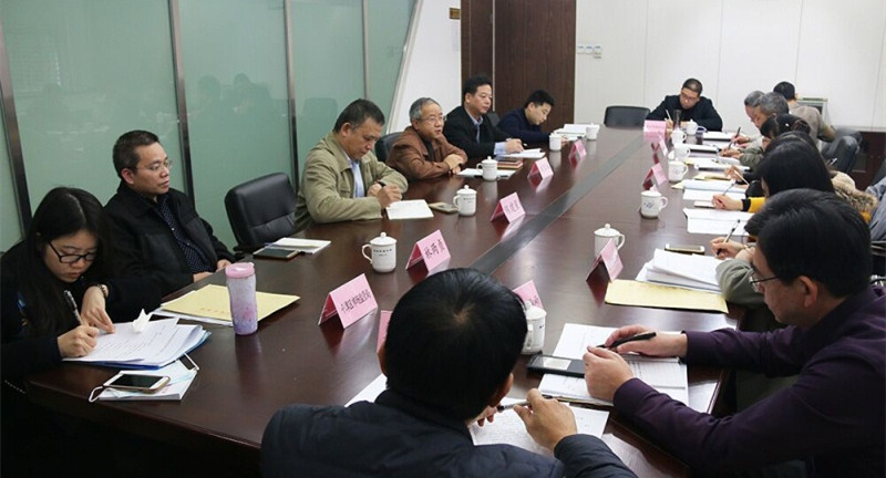 省物价局举行全省首届政府拟定价格卷宗评查工作会议