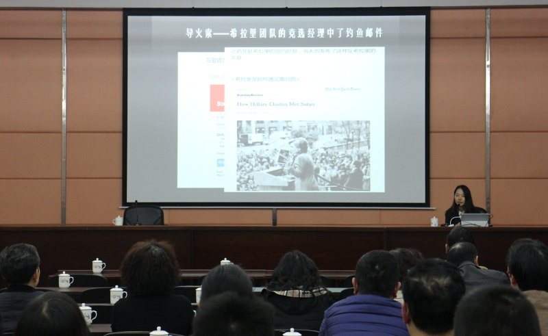 省物价局举行网络安全训练讲座