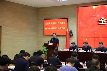 稳中求进工作基调开创价格工作新局面