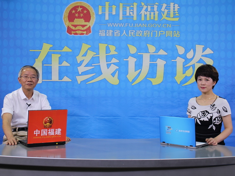 省物价局刘家城副局长承受我国福建政府网站专访