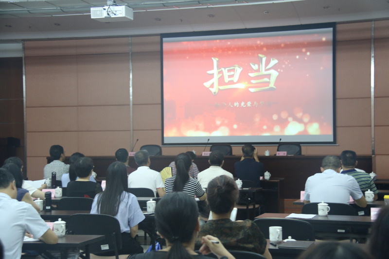 全省价格宣扬信息工作会议在福州举行