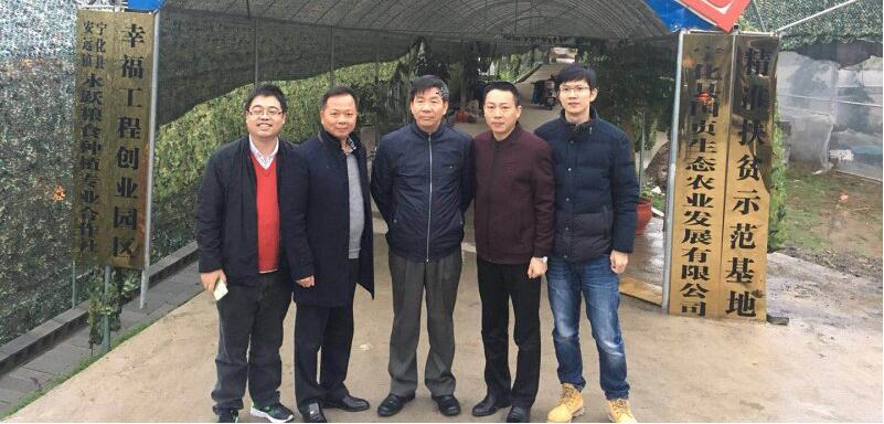 省物价局三名驻村任职干部到村到差