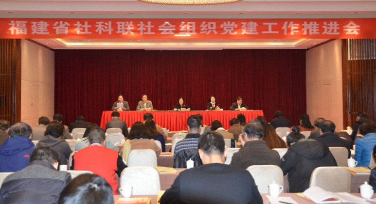 省价格协会在省社会组织党建作业推动会上作典型经验交流