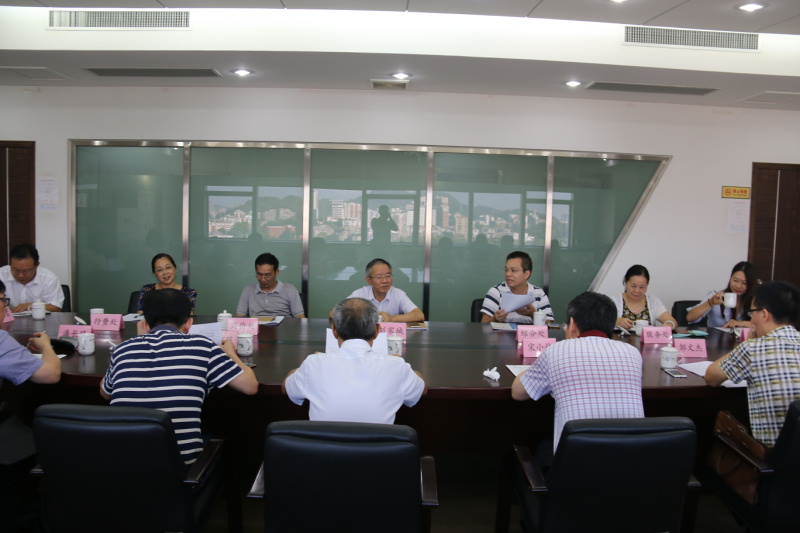 省物价局举行定价目录修订专家论证会