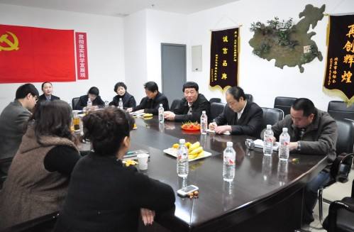 漳州市物价局举行全市价格监测作业事务会