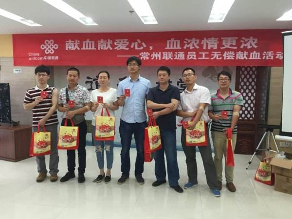 东山县物价局安排献血献爱心活动