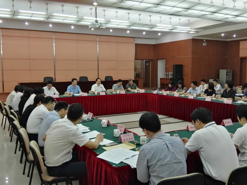 省物价局和省经信委减负办联合举行商业银行方针提示会