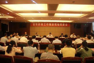 长泰县物价局举行回头看促执行专题工作会