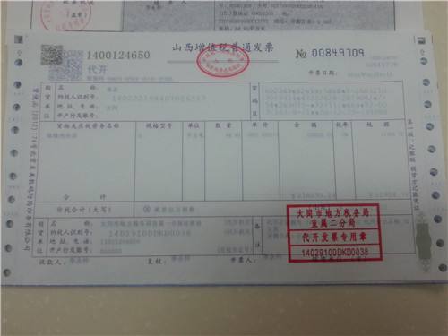 长泰县二手房买卖计税价格完成全掩盖