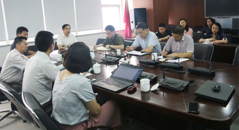 价格监管效劳渠道项目建造发动发动布置会