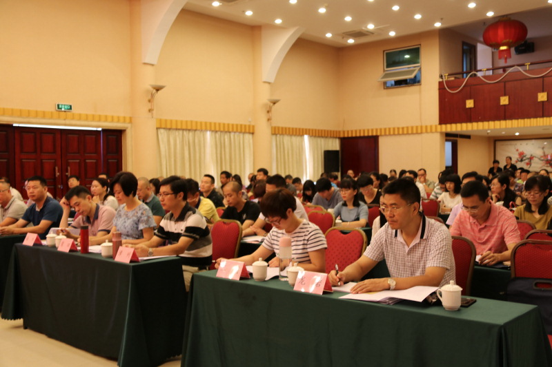 二〇一八年全省价格确定事务主干培训班在福州举行